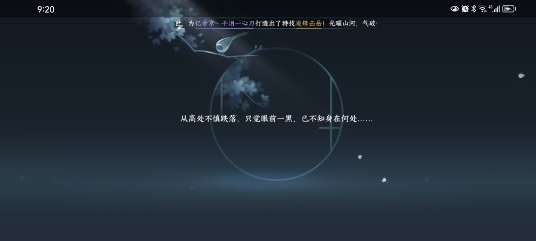 卡bug无限死 5