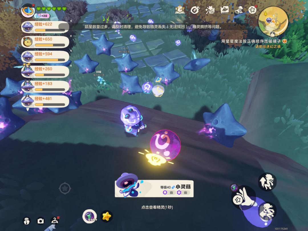 s4对我也不错呢! 4
