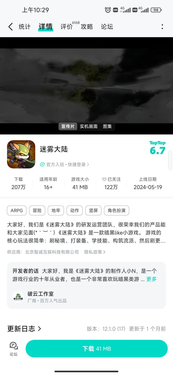 就不能提前把安装包整出来吗?截图