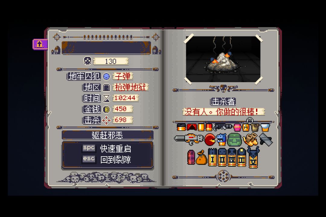 第一次五层无伤 1
