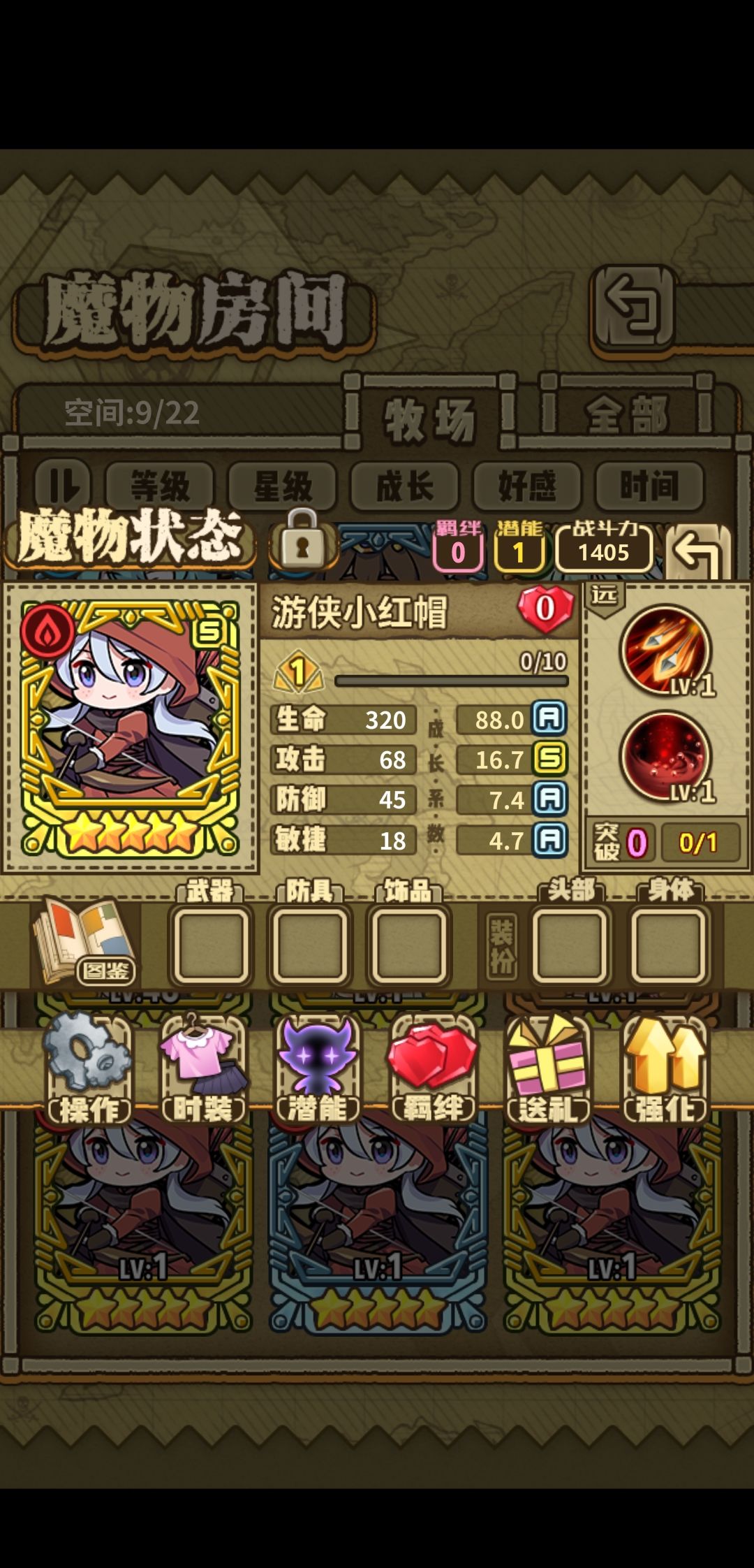 左还是右呢 1