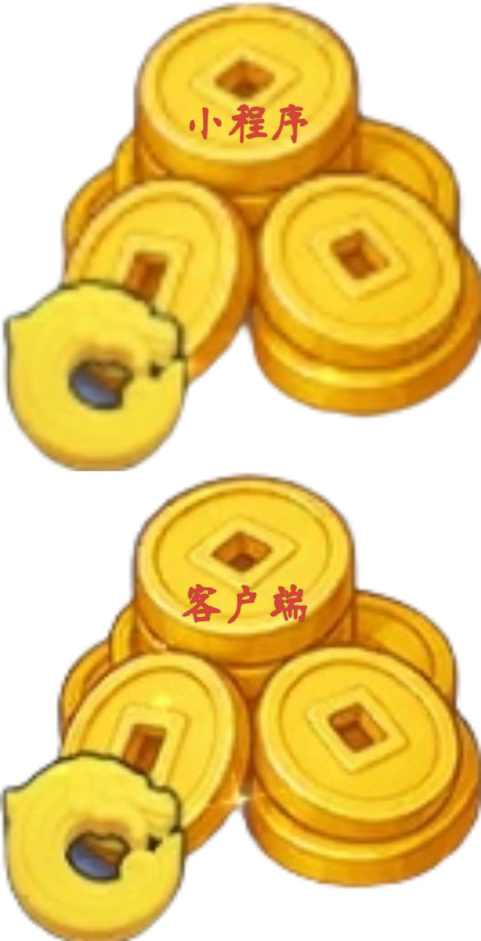 小程序和客户端的差异 1