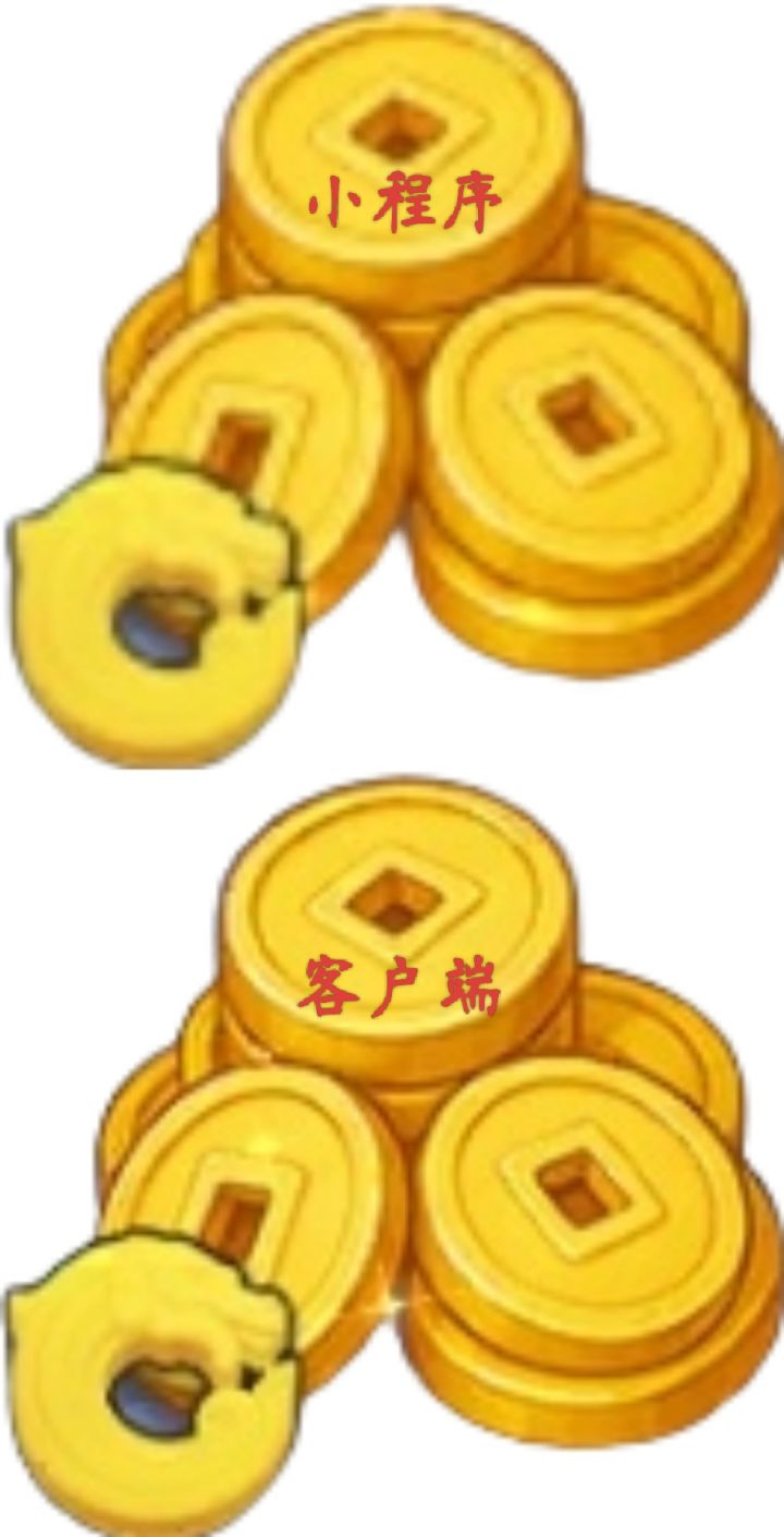 小程序和客户端的差异截图