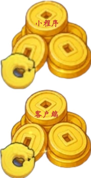 小程序和客户端的差异