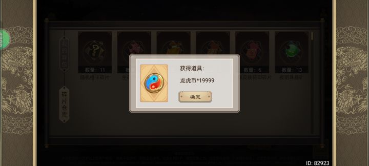赌狗无敌截图