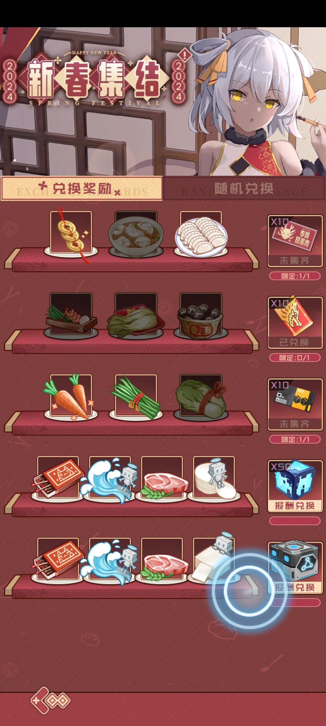 emmm… 3