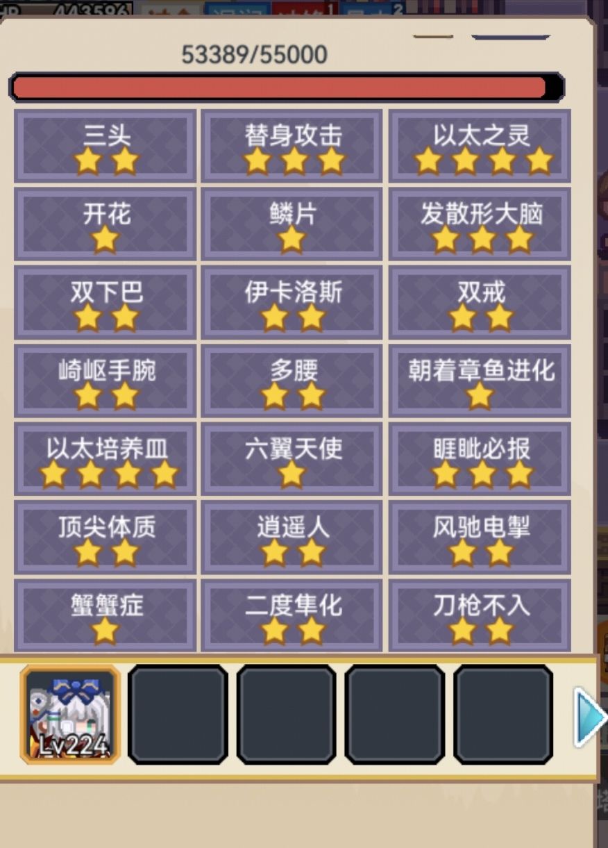 萌新问一下以太病后面怎么改 1
