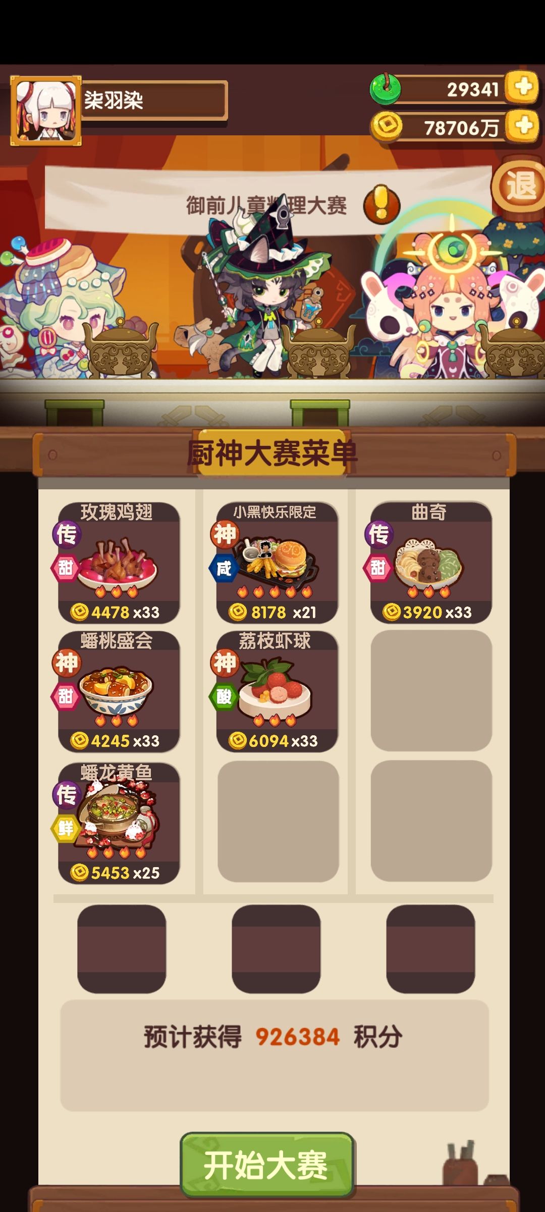 9.12作业合集 3