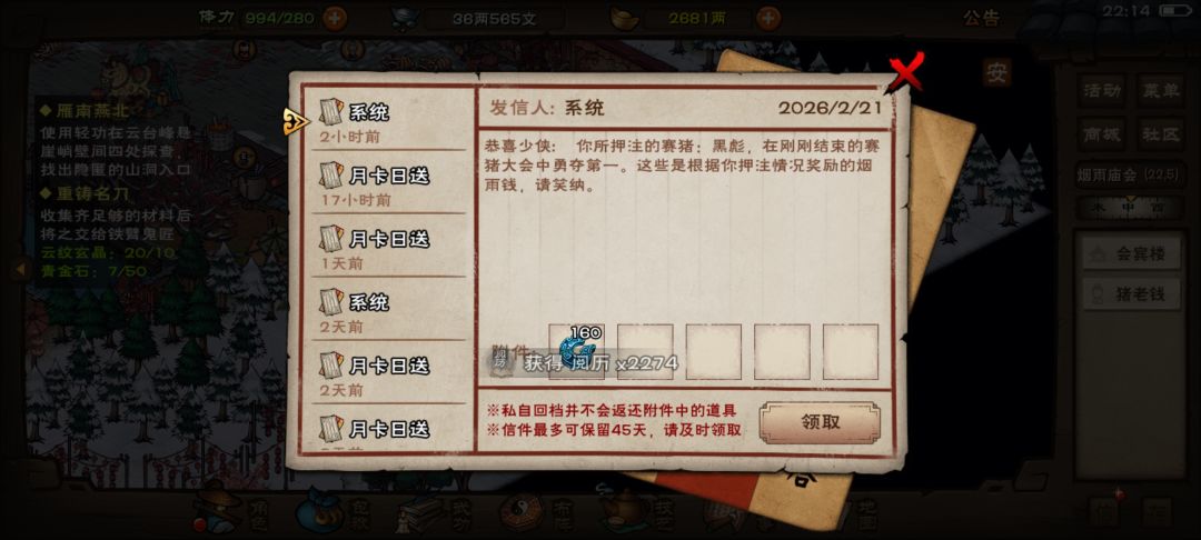 赛🐖讨论 1