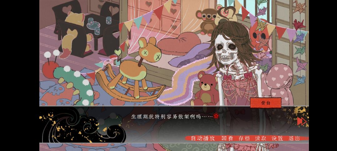 动态图片 2
