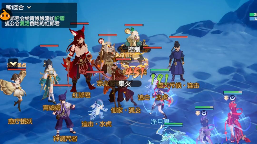 战场玩法攻略截图