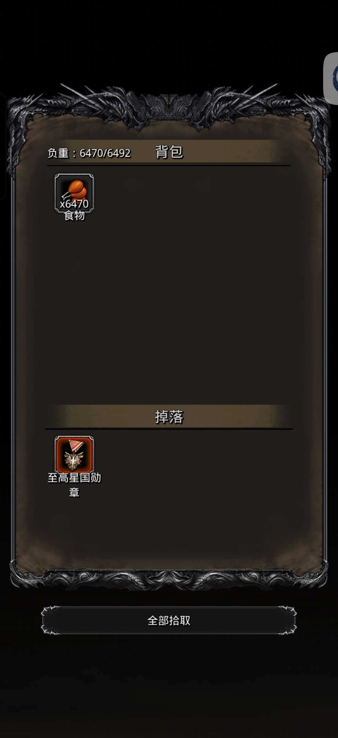 20图通关，顺带晋级萌新 2