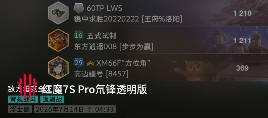 动态图片 13