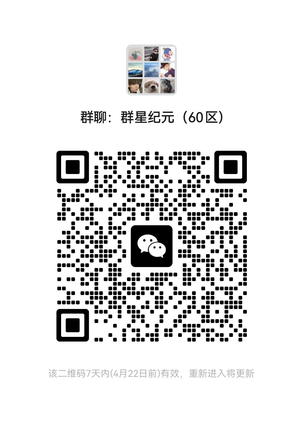 备战60区人类联邦(比奇堡) 1