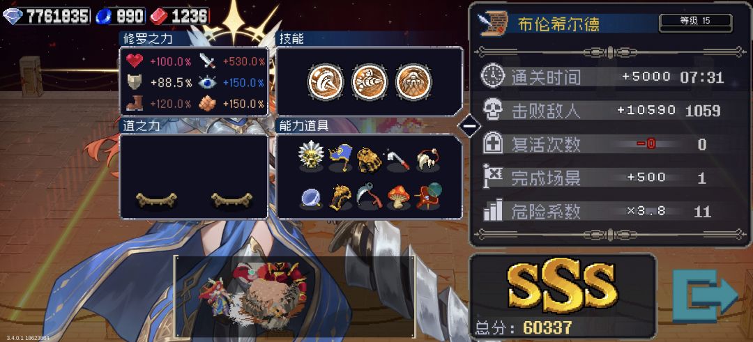 不太行啊, 1