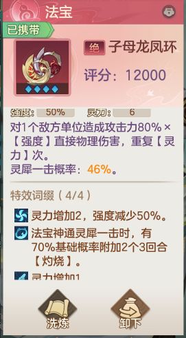 轮子和清风绝配