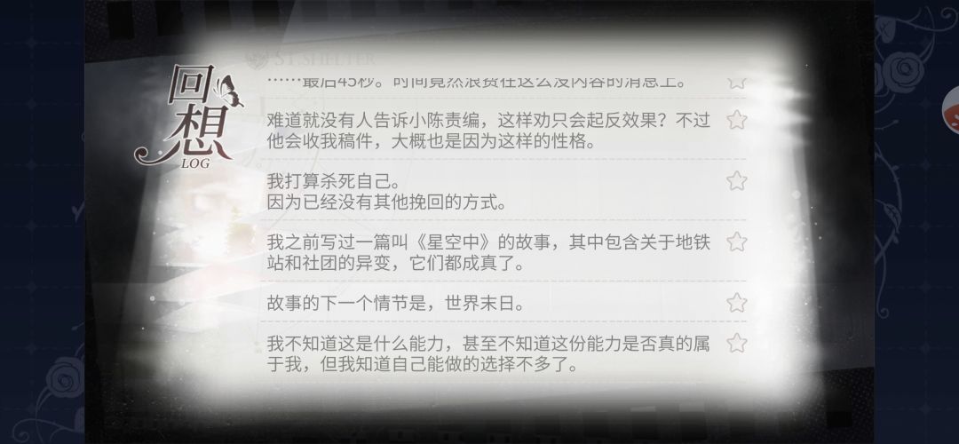 让我看看 1