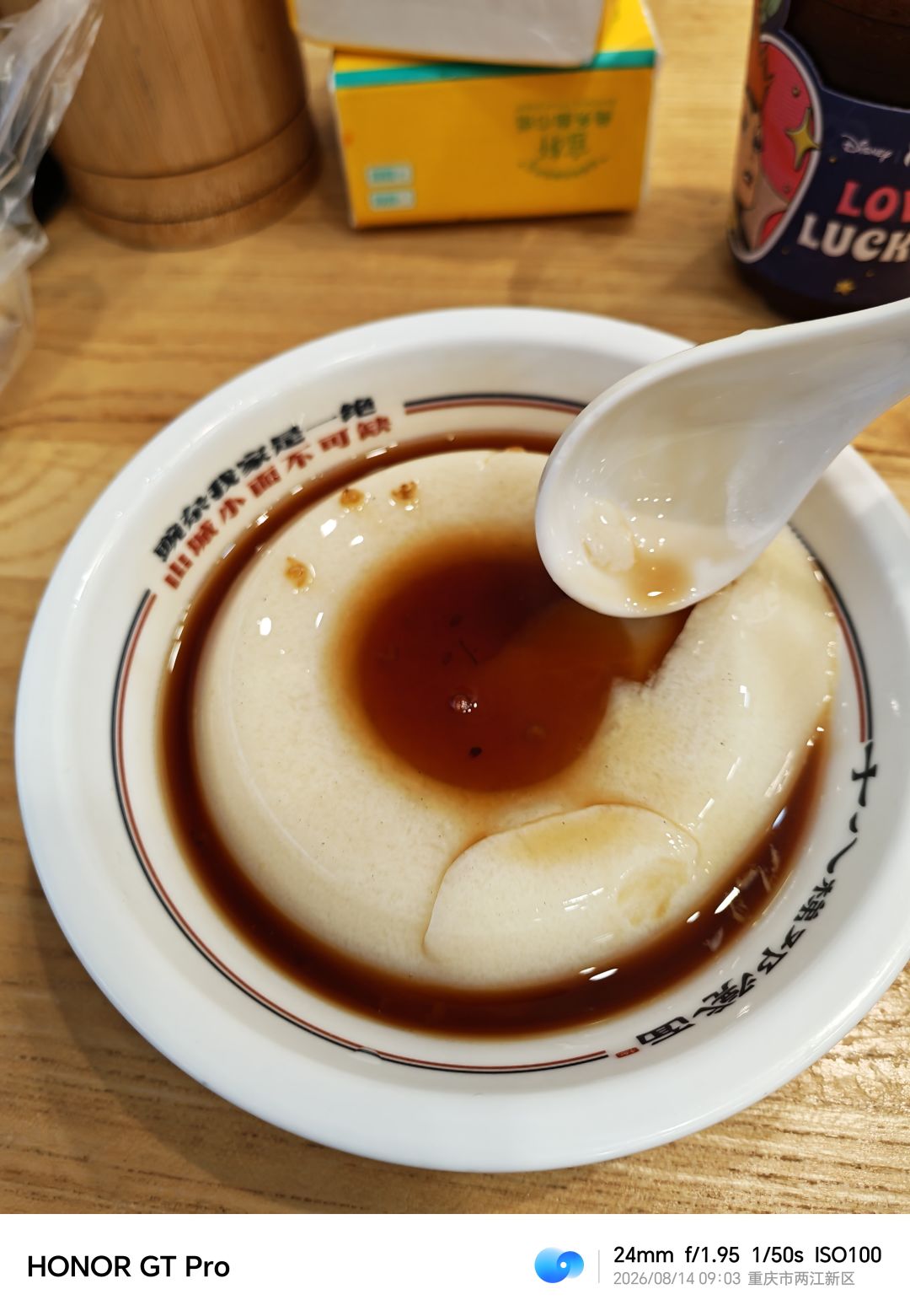 有没有好心人 1