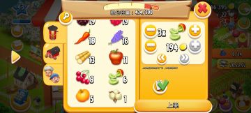 一个有意思的事