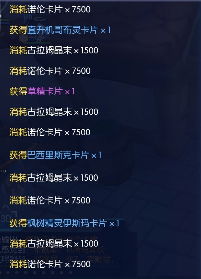 贴出我的痛苦,让大家伙开心一下 1