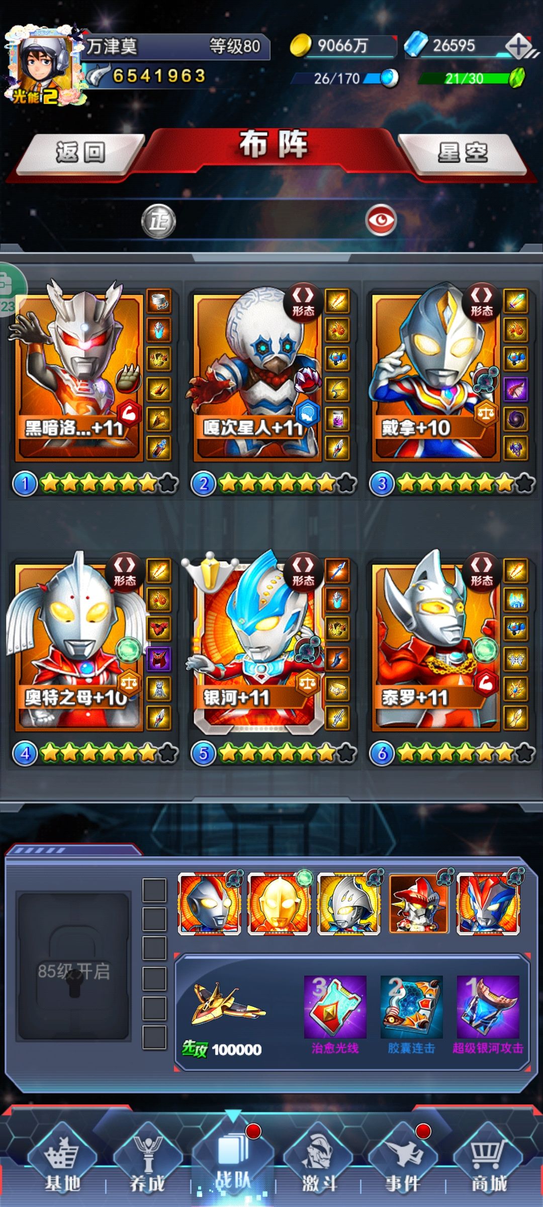 新区第17天 1