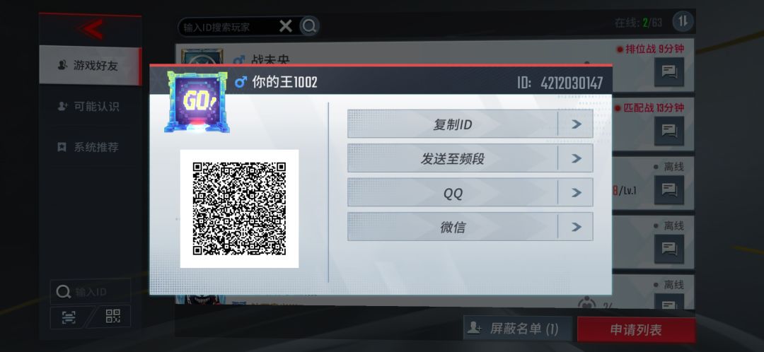 动态图片 2