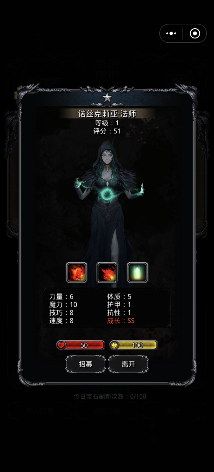 萌新 求大佬指点截图