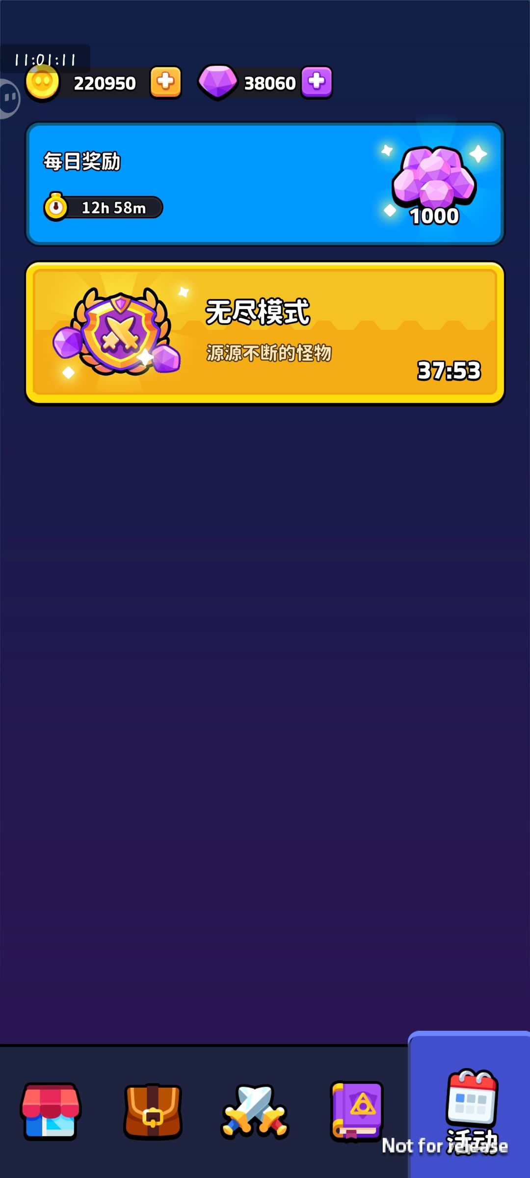 炸档了啊 2