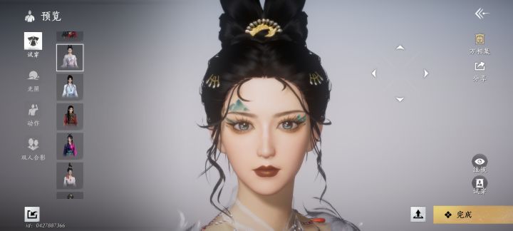 超美的女鹅截图