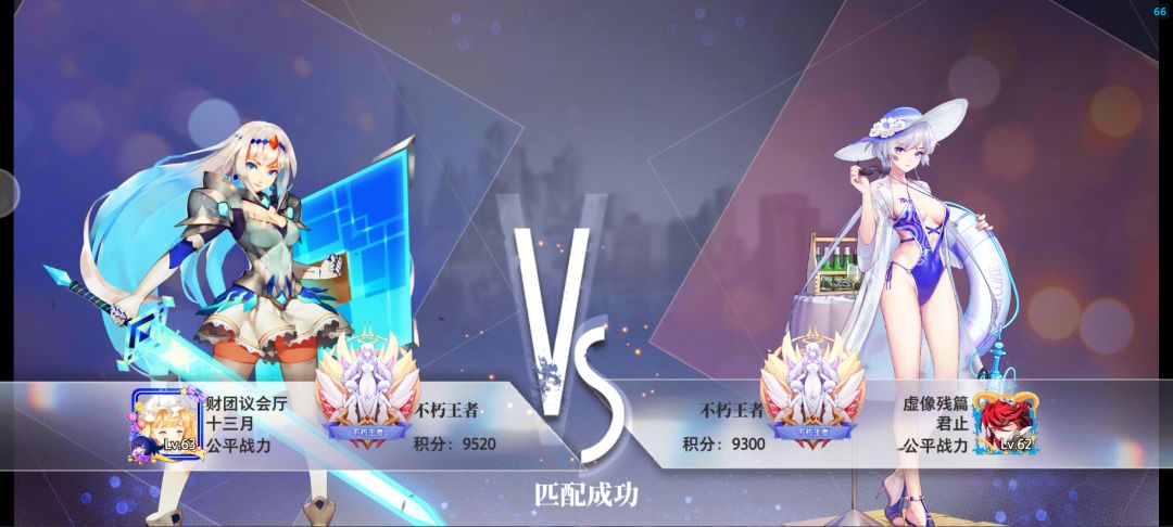 阿瑞斯战场，互帮互助原则 3