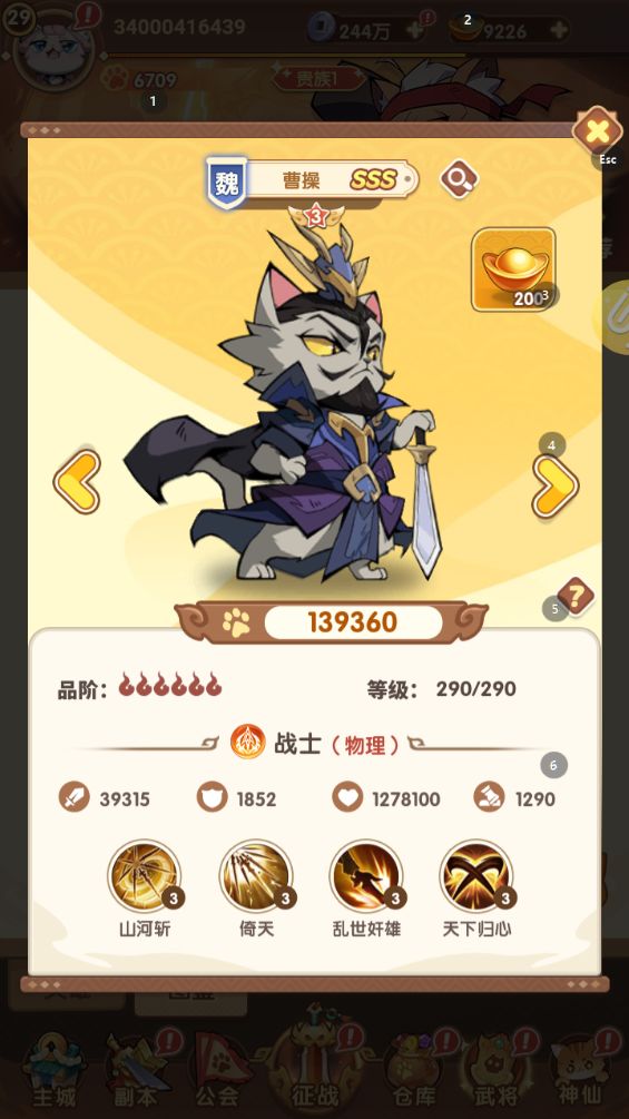 还挺好的截图