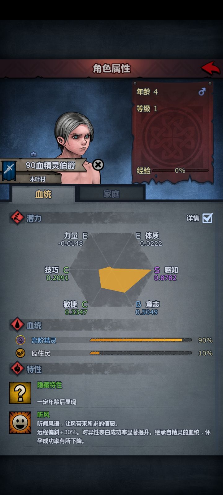 这仨哪个适合做雷主？截图