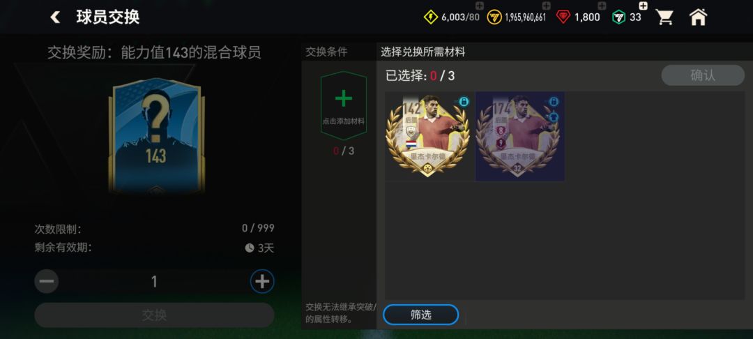 真的服了,这运气 2