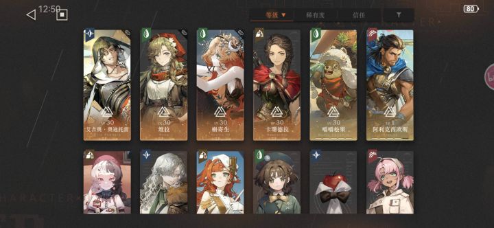 求助,库珀花环我现在要抽吗?截图