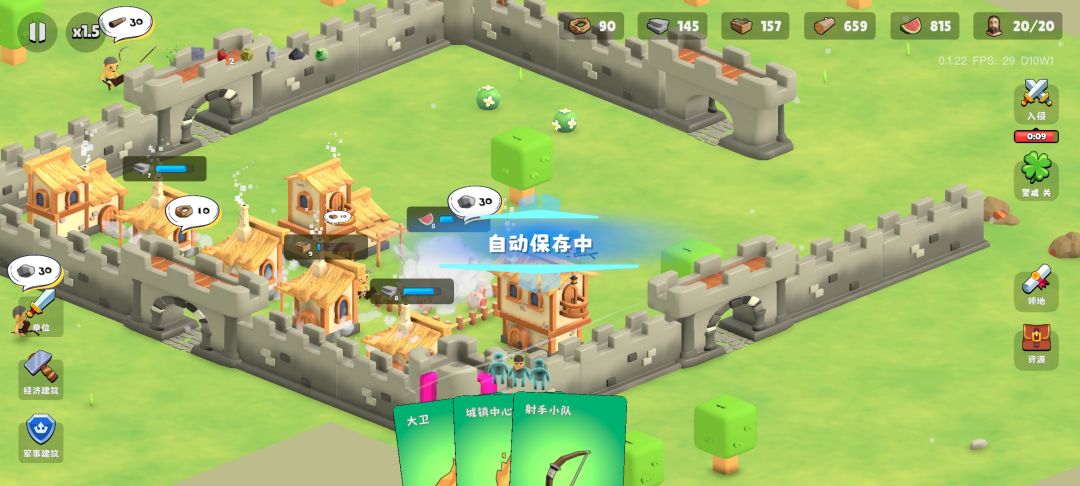 最详细丝滑的通关攻略 2