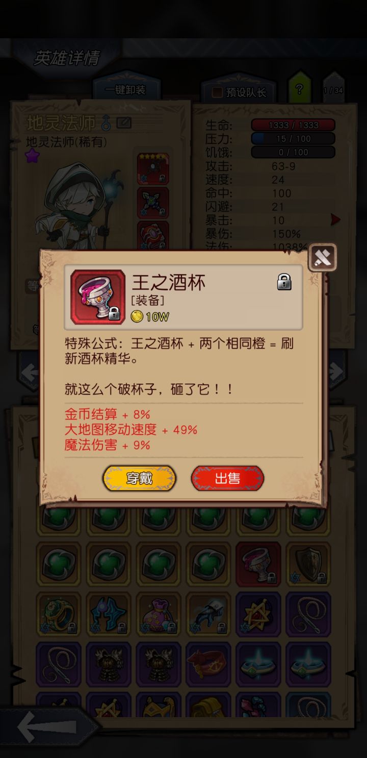 红精华也太难刷了吧截图