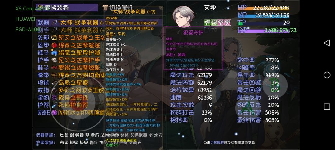 攻击次数还需要继续搞吗 1