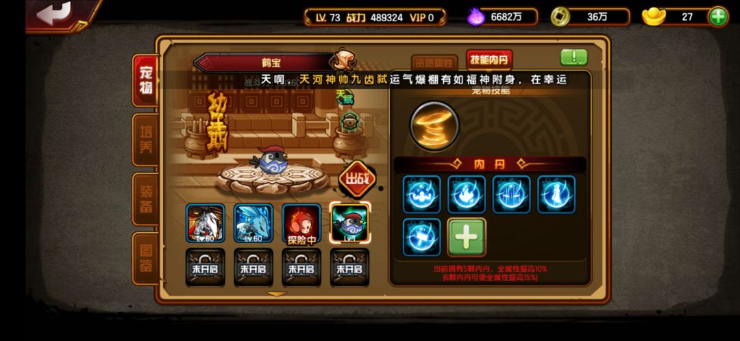 动态图片 5