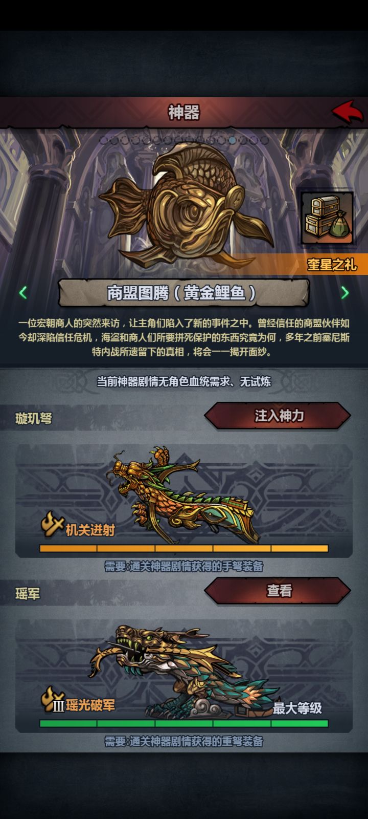 破军用种族好一些呢,打高级塔能又怎么打呢比如截图