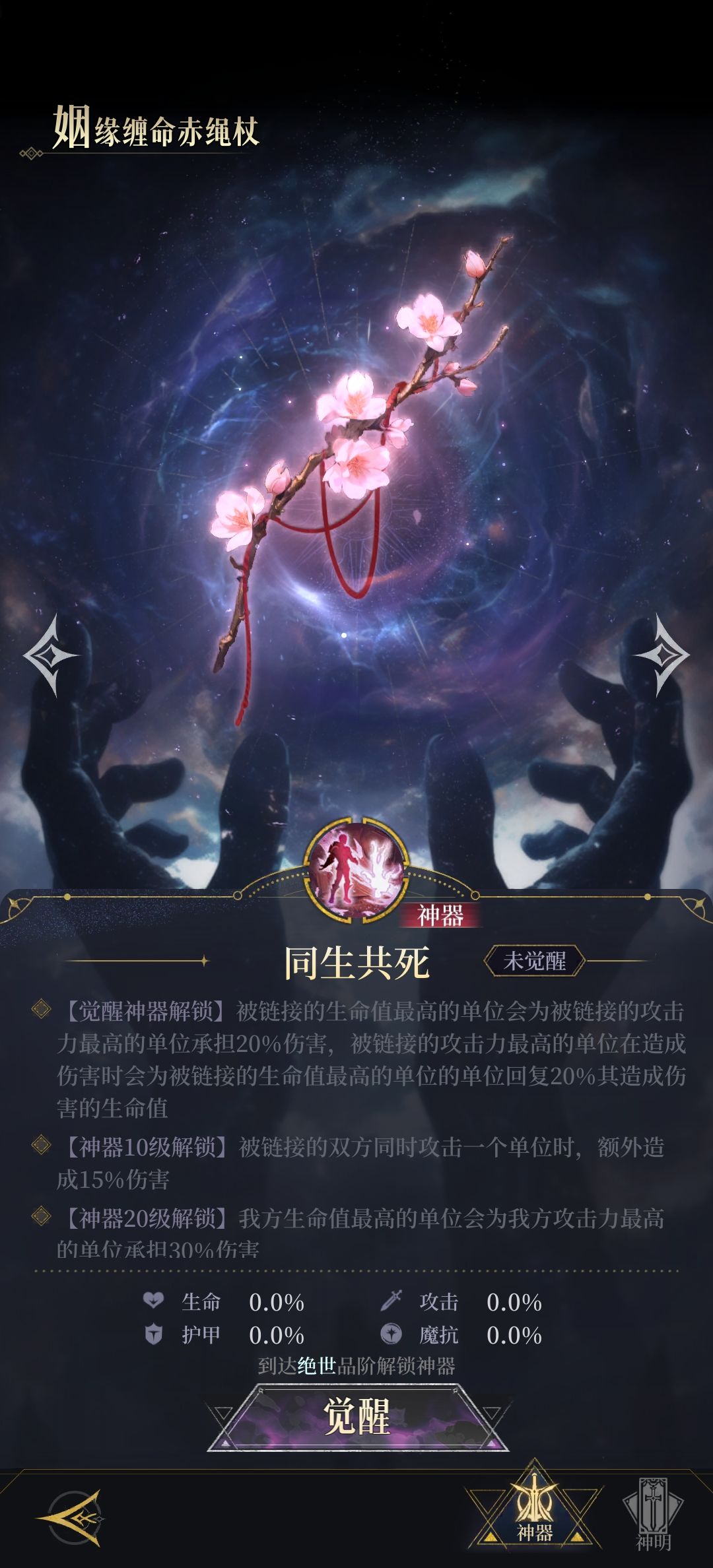 新手入坑项(伪) 2
