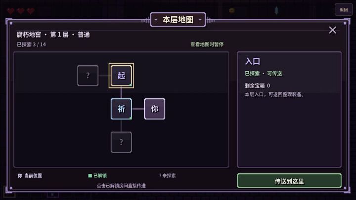 开发者日志 Day4｜搬上手机：横屏触控与云存档截图