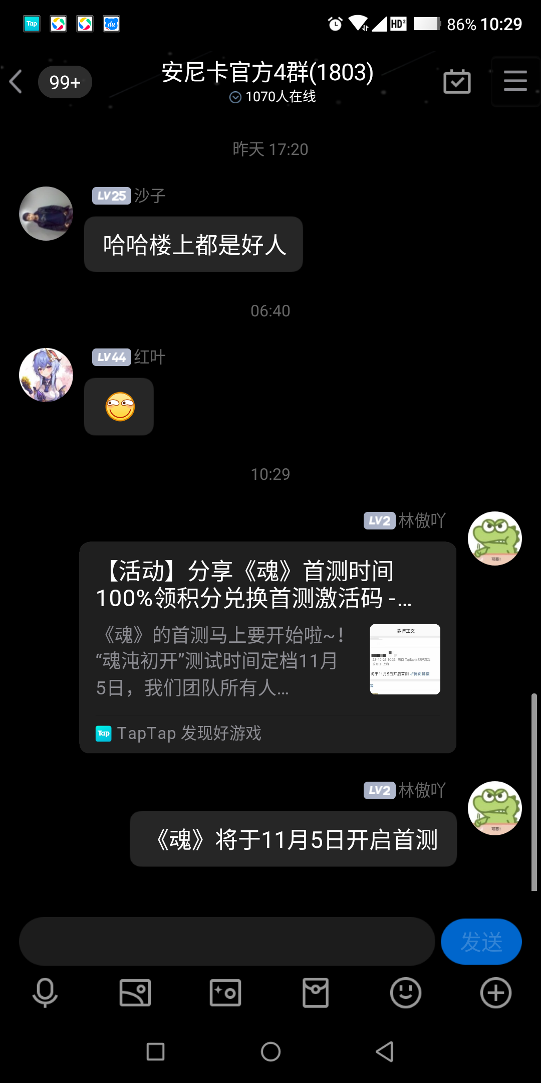 TapTap