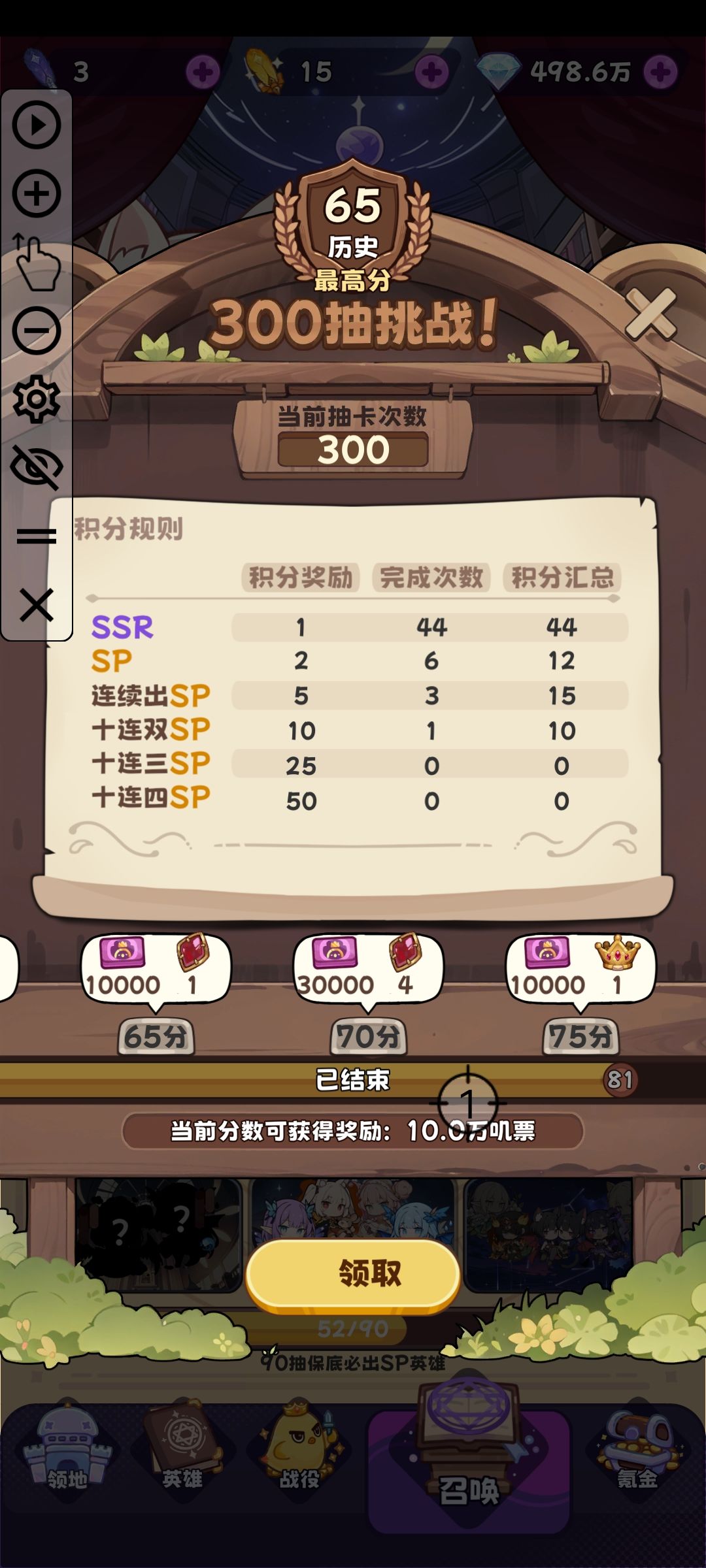 太痛苦了 1