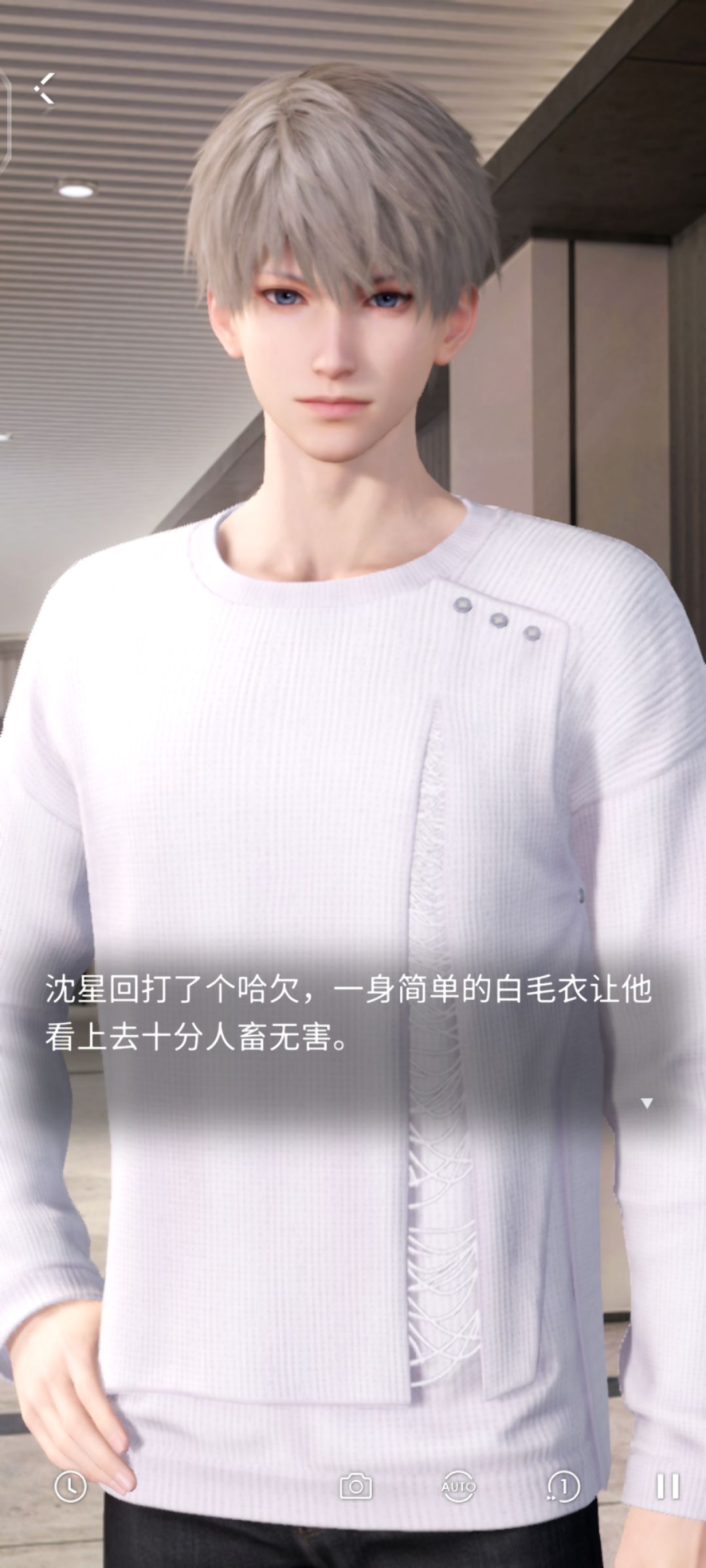 沈星回老纸爱你 2