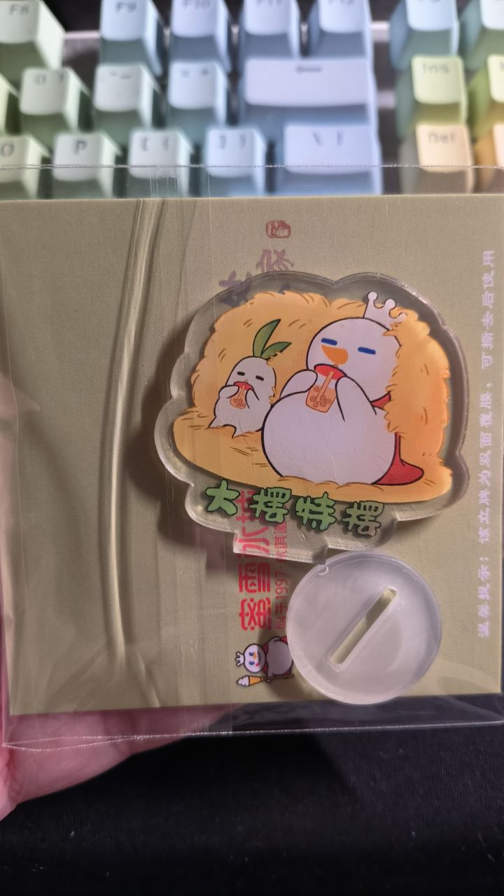 哈哈，牌子收到啦[表情_送花]截图