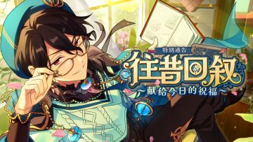 （已开奖）【有奖话题】当你的学校迎来传说中的转校生！