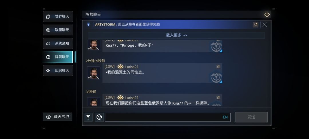 你这家伙在说什么呢( 1