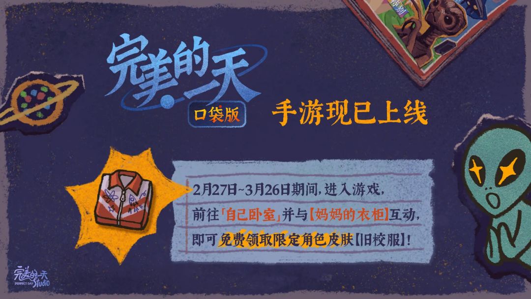 登录就送限定皮肤‼️无限流重返1999 2