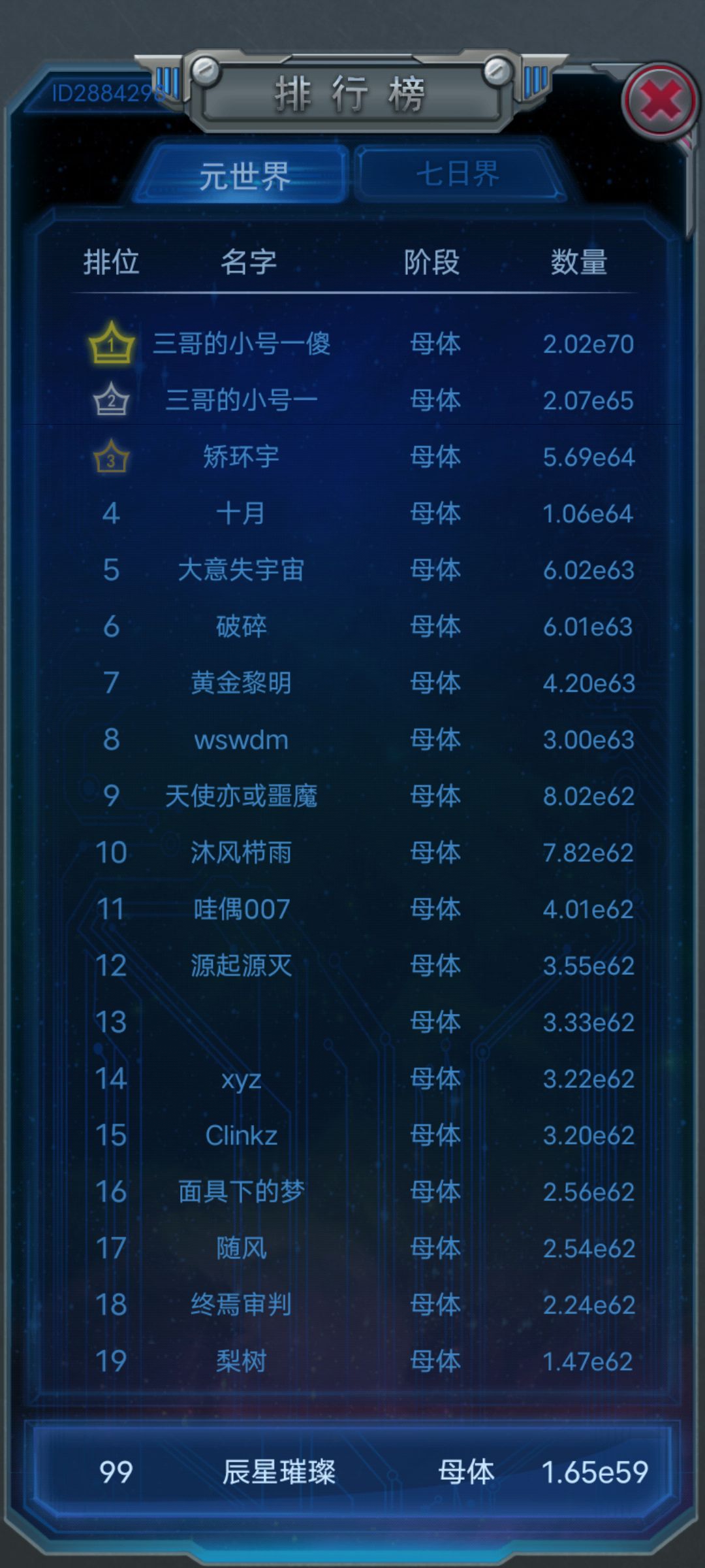 动态图片 1