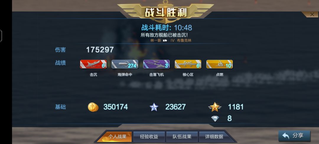 18级纪念 2